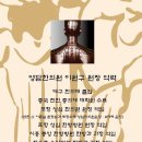 용한한의원 이미지