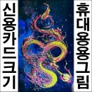 황룡하우스