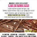 한아름주유소 이미지