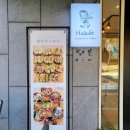 해빛(habit)샌드위치 커피 이미지