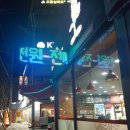 공앤짬뽕 이미지