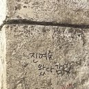 진주여자중학교 앞 이미지