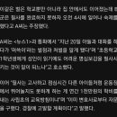 &#34;준비물 왜 안 가져와&#34;..초등 1학년에 명심보감 필사 시킨 교사 &#39;논란&#39; 이미지