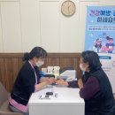 사내면보건지소 네이버블로그