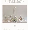 하루애담