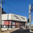 특허받은마늘콩짜장 네이버블로그