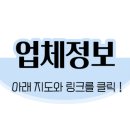 포니하우스 이미지