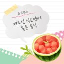 종로헬스 이미지