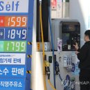 경제주유소 이미지