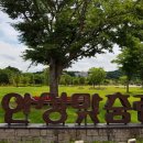 안성맞춤랜드 이미지