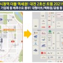 둔산스테이어반 이미지