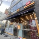 이마트24 뉴통영중앙점