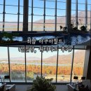 렉스파크 | 하남 아쿠아필드 평일 워터파크 찜질방 후기