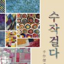 한일교류의길 이미지