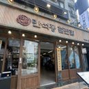 공영주차장 | [영등포 쭈꾸미 맛집 : 만석동 철판집] 반주하기 좋은 술집 I 철판쭈꾸미 I 치즈볶음밥 I 내돈내산 후기
