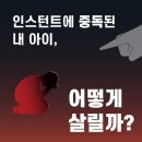 GS25 동래신사직점 | [킬러 푸드] 배경미 작가님 북토크 안내 in 부산 사직동 탱자나무431북카페 6월 24일. 화. 저녁7시