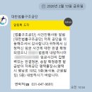바램행정사무소 | 해고예고수당 미지급 신고하기_#대한법률구조공단..ㅎ