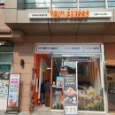 벤티프레소구로대륭7차점 이미지