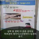 아로마스킨엔바디 | 실력 및 경력 다 갖춘 공덕동 피부관리 레이디스킨앤바디 등관리 후기