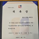 예건YTS태권도장 이미지