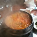 묵은지 김치찌개 이미지