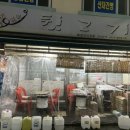 경기도 수원시 영통구 중부대로256번길 이미지