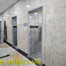 방화마을 화장실 이미지