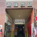 계룡시보건소2층 이미지