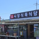 장모식육식당 네이버블로그