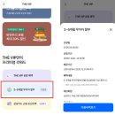 신세계법무사사무소 - 성동구 동일로 123 | 26년 5월 취득세 무이자 5개월 후기(FEAT.삼성카드 THE ID 플래티넘 카드)