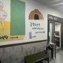 중동한증막 이미지