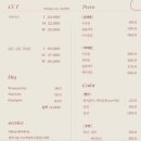 GS25 삼산우성점 | 삼산헤어샵 추천 이프지헤어 삼산점 트렌디한 삼산 남자펌 내돈내산 솔직후기