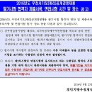 경인지방우정청 이미지
