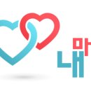 분당내마음정신건강의학과