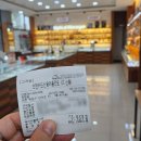 안경매니져반석점 이미지