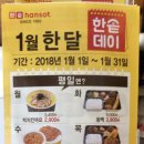 신촌르·메이에르타운(Ⅱ) 이미지