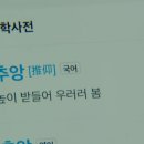 국민돼지 이미지