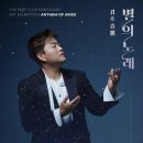 별노래클럽 - 계룡시 번영1길 5-8 | 별노래클럽