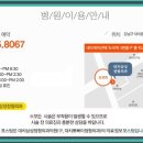 대치삼성정형외과의원 이미지