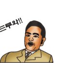 패션구제옷가게