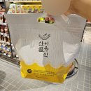 옹근집 | 에코맘의 산골이유식 중기2, 후기 이유식 후기 (더현대, 청량리 롯백 이유식 파는 곳)