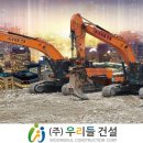 우리이앤씨주