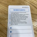 워시엔조이까치산역점 이미지