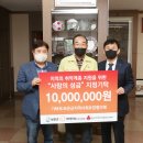 (주)한화 보은사업장