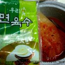 한우잡이 이미지