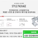 청림그린피아 이미지