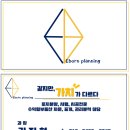 송상농장 이미지