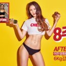 머슬 타임 이미지