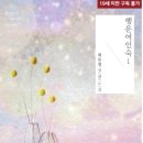 행운여인숙 이미지