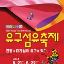공주섬유 디트뉴스24